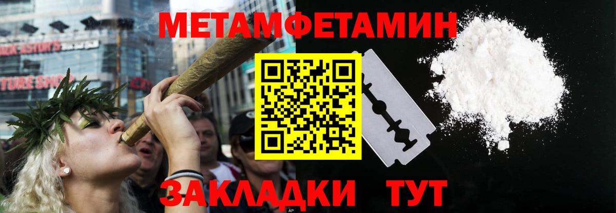 гидра ТОР  АМФЕТАМИН Premium  Amphetamine  Вход с VPN  Узловая 