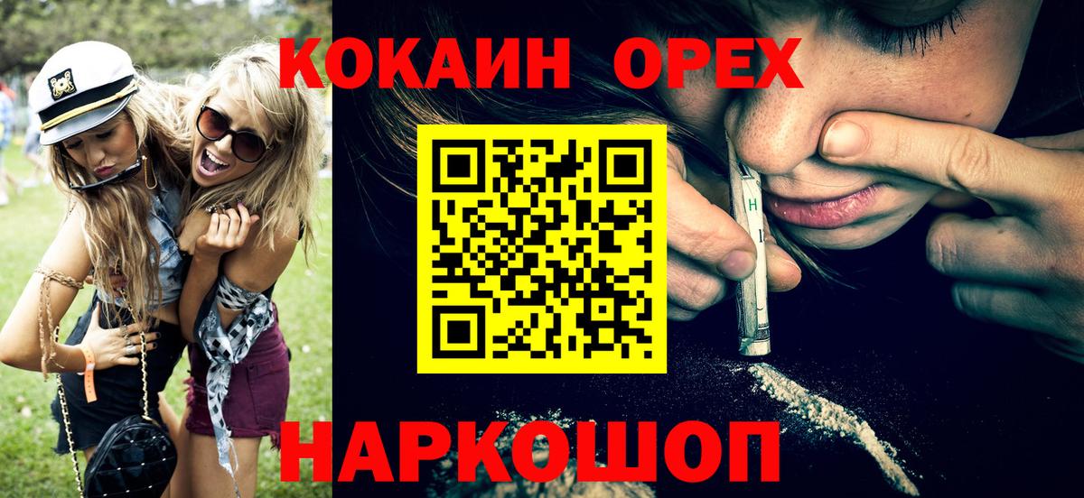 COCAIN Боливия Узловая
