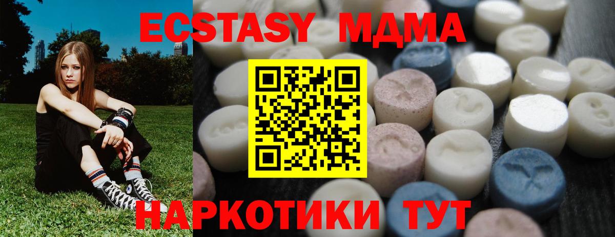 ЭКСТАЗИ ешки Узловая