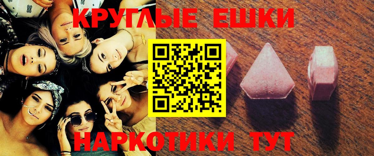 Экстази 280мг  ЭКСТАЗИ  blacksprut как зайти  Узловая  Экстази круглые  Вход с VPN 