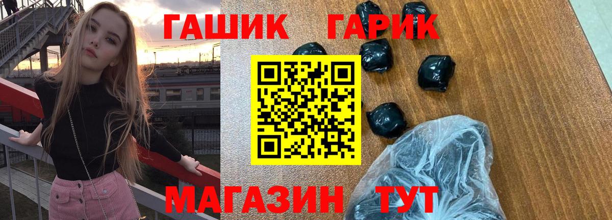 Узловая  Гашиш гарик  Вход с VPN  Гашиш убойный 
