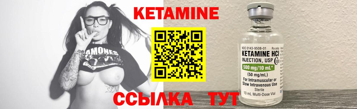 Узловая  mega зеркало  Вход с VPN  Кетамин ketamine 