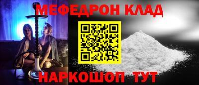 круглые Ачхой-Мартан