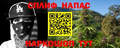 бошки Аша