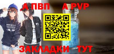 бошки Аша