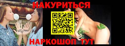 бошки Аша