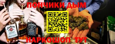 бошки Аша