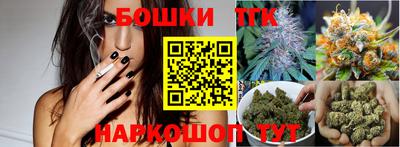 бошки Аша