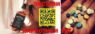 круглые Ачхой-Мартан