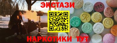 круглые Ачхой-Мартан