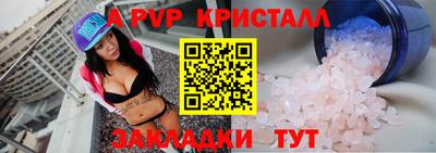 бошки Аша