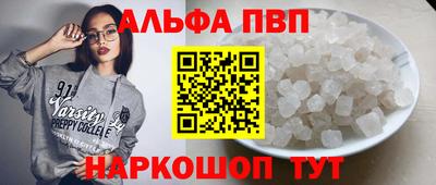 бошки Аша