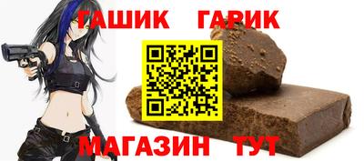 круглые Ачхой-Мартан