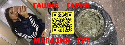 бошки Аша