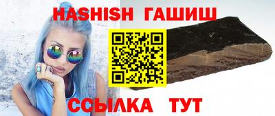 бошки Аша