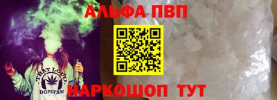 бошки Аша