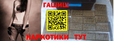 бошки Аша