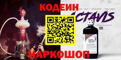 круглые Ачхой-Мартан