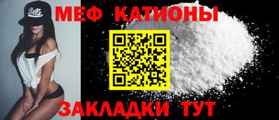 круглые Ачхой-Мартан
