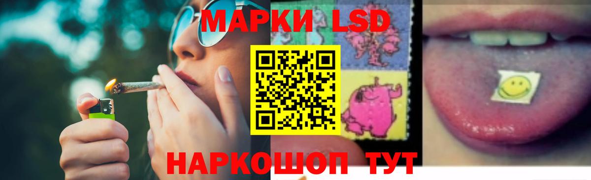 ЛСД экстази ecstasy  ЛСД экстази  LSD-25 экстази кислота  Узловая  Вход с VPN 
