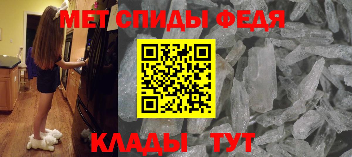 МЕТАМФЕТАМИН витя Узловая