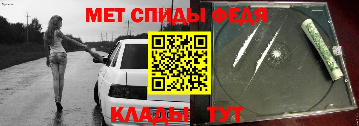 Узловая  МЕТАМФЕТАМИН витя  Вход с VPN  МЕТАМФЕТАМИН витя 