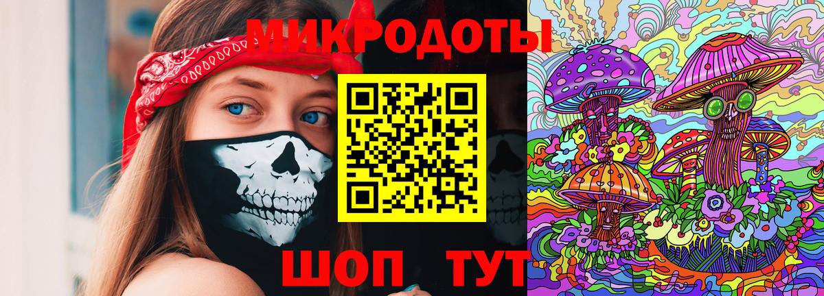 Узловая  Псилоцибиновые грибы мухоморы  Псилоцибиновые грибы Magic Shrooms  Вход с VPN 