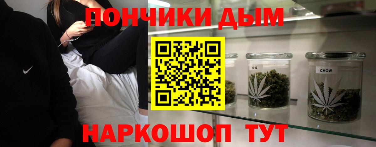 Шишки марихуана марихуана  Каннабис OG Kush  Узловая  Вход с VPN  Бошки Шишки план 